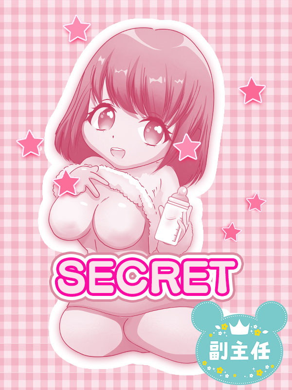搾乳手コキ・オナクラ　大人の幼稚園渋谷店 ひまり先生
