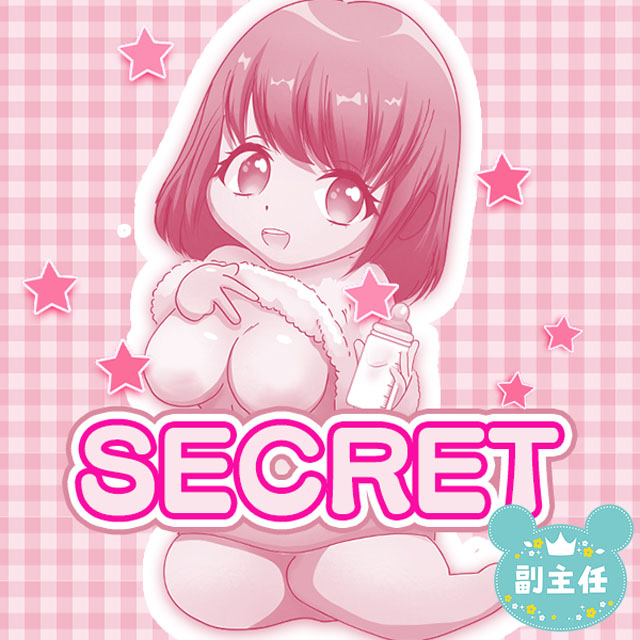 【☆副主任☆】会えば忘れられなくなる！スタイル、ルックス抜群！母乳滴る清楚美人！ひまり先生♡