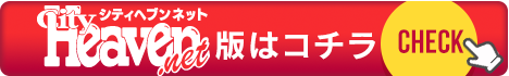 入場する